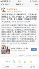 91黑料海角吃瓜