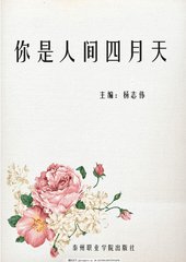 蜜芽跳转接口官网入口